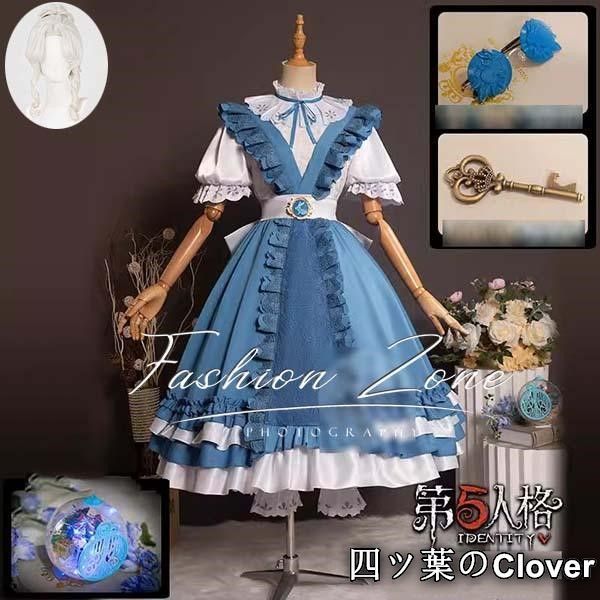 IdentityV 第五人格風 記者 アリス デロス 演繹の星コスプレ衣装ウィッグ 靴cosplay 演出服 変装B 251104