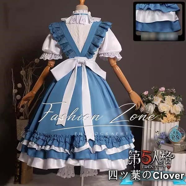 IdentityV 第五人格風 記者 アリス デロス 演繹の星コスプレ衣装ウィッグ 靴cosplay ハロウィン 演出服 変装B251104