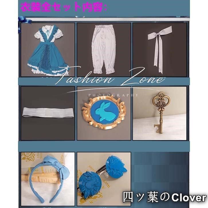 デロス 演繹の星コスプレ衣装ウィッグ