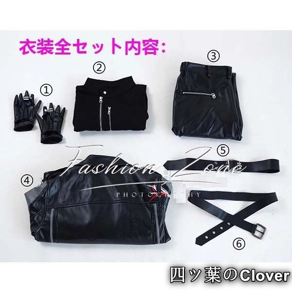 ハロウィン 演出服