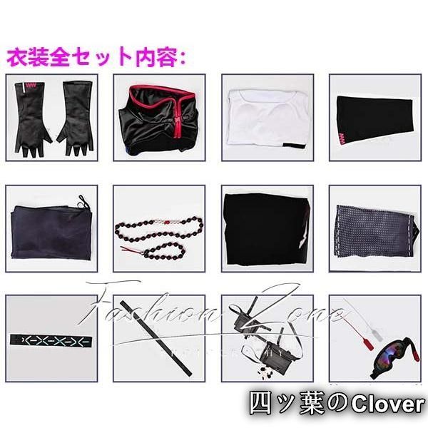 演出服 変装B251104