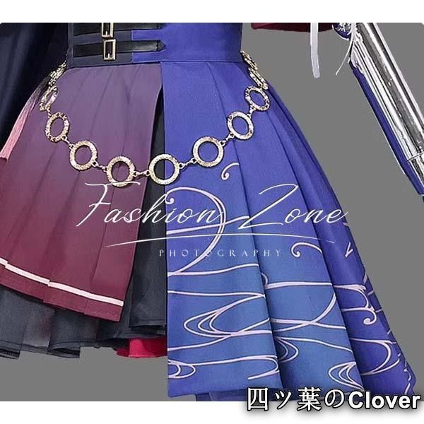 プロジェクトセカイ カラフルステージ