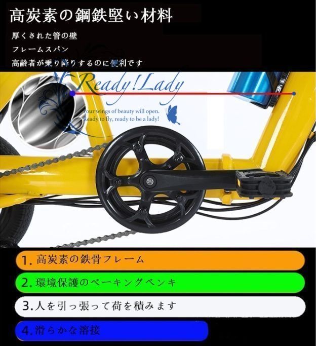 バスケット高齢者自転車屋外