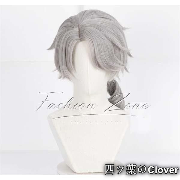 絶対にあなたの一番選択！ IdentityV 第五人格 風納棺師 イソップ カール 温室コスプレ衣装 ウィッグcosplay ハロウィン 演出服 変装B251104