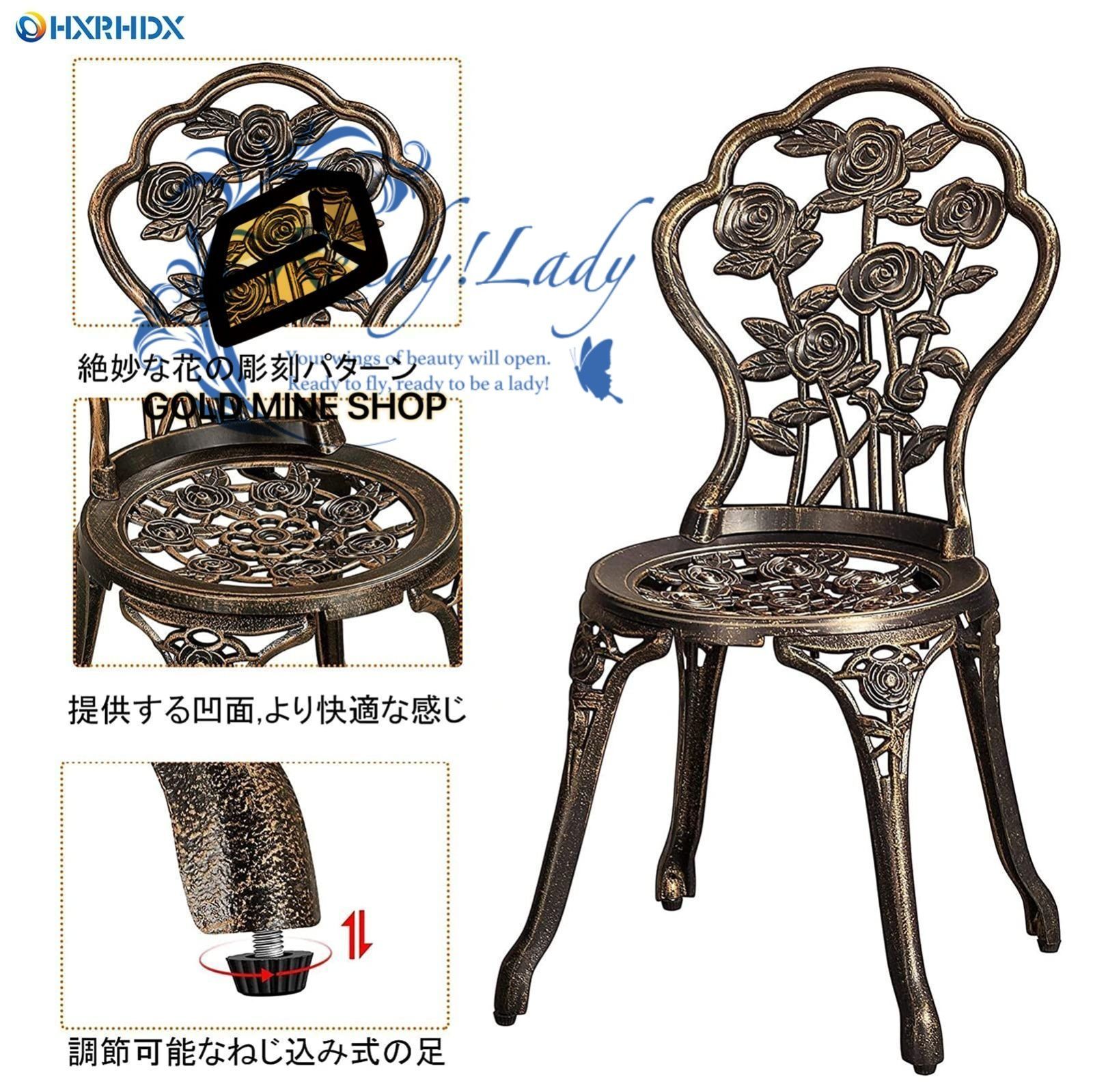 ガーデンファニチャー