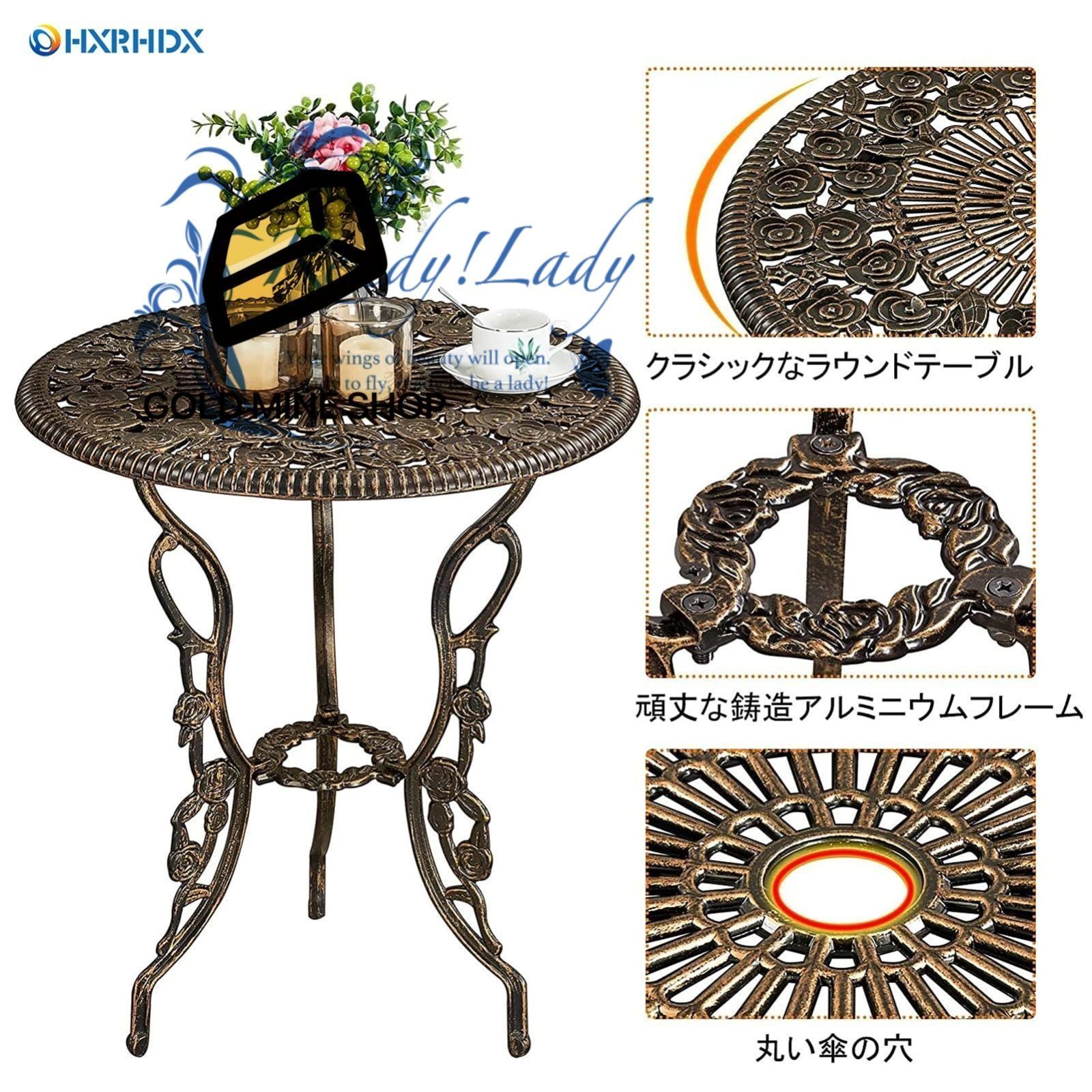 防水 アルミ鋳物ガーデンテーブル4点セット