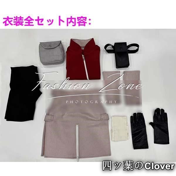 演出服 変装B251104