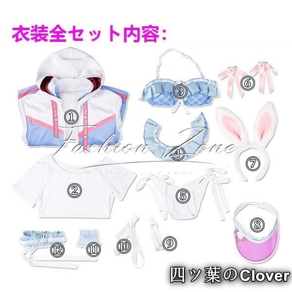 兎田ぺこら水着コスプレ衣装ウィッグcosplayハロウィン演出服変装B251104