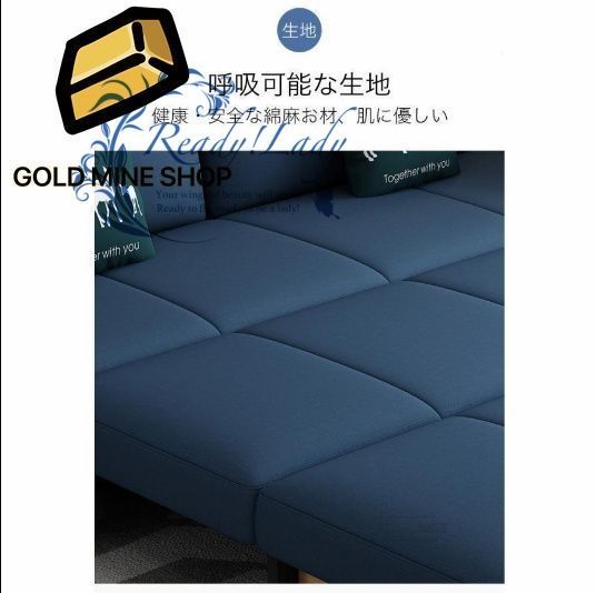 ソファーベッド