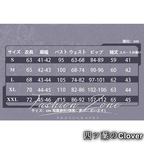 制服コスプレ衣装