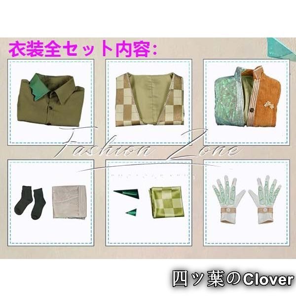 カール 温室コスプレ衣装