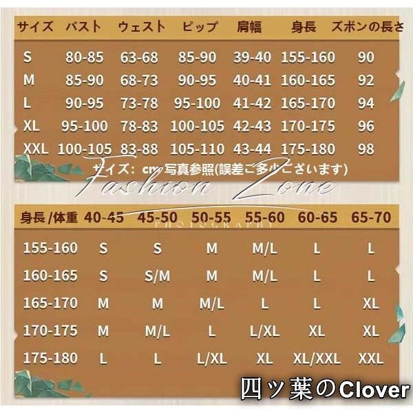 温室コスプレ衣装 ウィッグcosplay