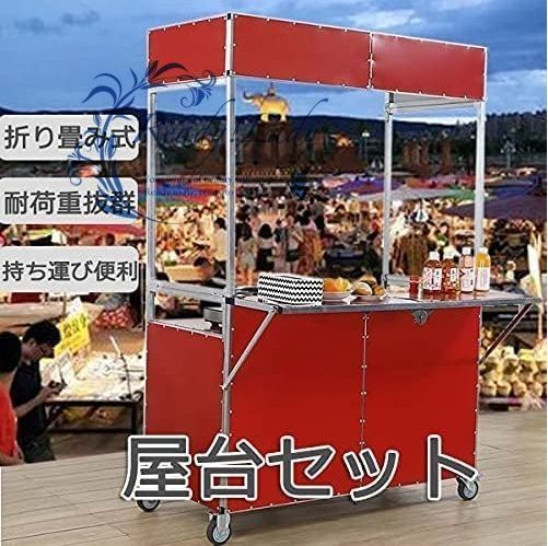 屋台セット 模擬店 夜店 お祭り 縁日 オフィス家具 看板 案内板 多機能机 イベントやお祭りで大活躍のカンタン屋台セット