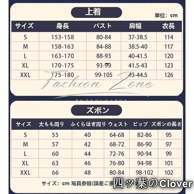 Sundayコスプレ衣装ウィッグ