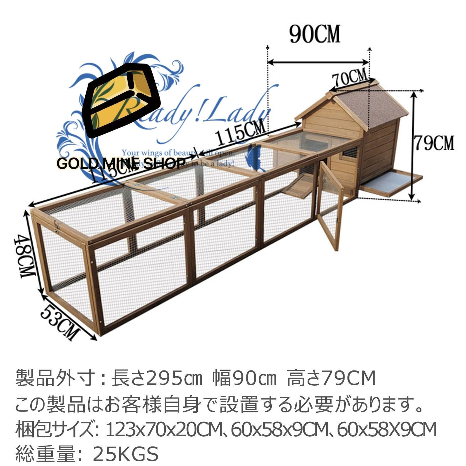 鶏小屋 屋外 大型 木製 亜鉛メッキ鋼製 屋根付き 高耐久 庭用 農場用 耐候性 防雨 防風性 家禽ケージ ウサギハッチ 七面鳥 アヒル ガチョウ チキンラン アヒル ウサギの生息地用 飼育ケージ 組み立て簡単 ブルー 295cm×90cm×70cm