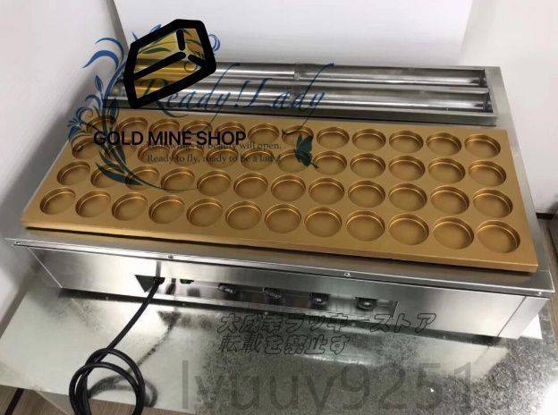 銅板 電気今川焼器 大判焼き器 大判焼き ハンバーガー機 48穴 業務用 家庭用 １1０V
