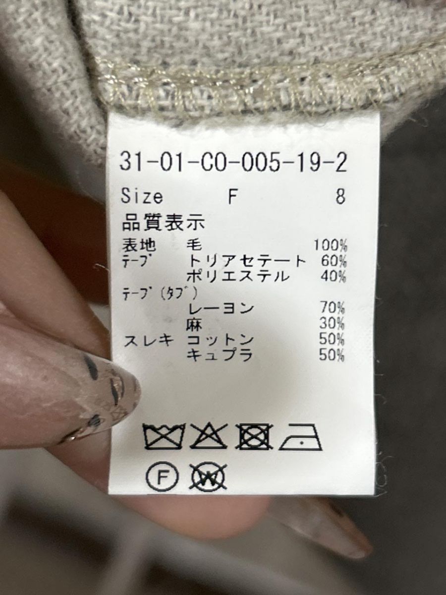 iki イキ ウール100％ ロング ノー コート sizeF グレー レディース GULLKHAN_COM