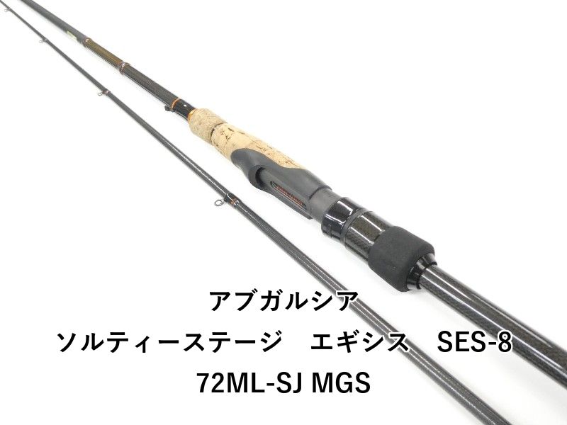 アブガルシア ソルティーステージ エギシス SES-872ML-SJ MGS 01-8111260003