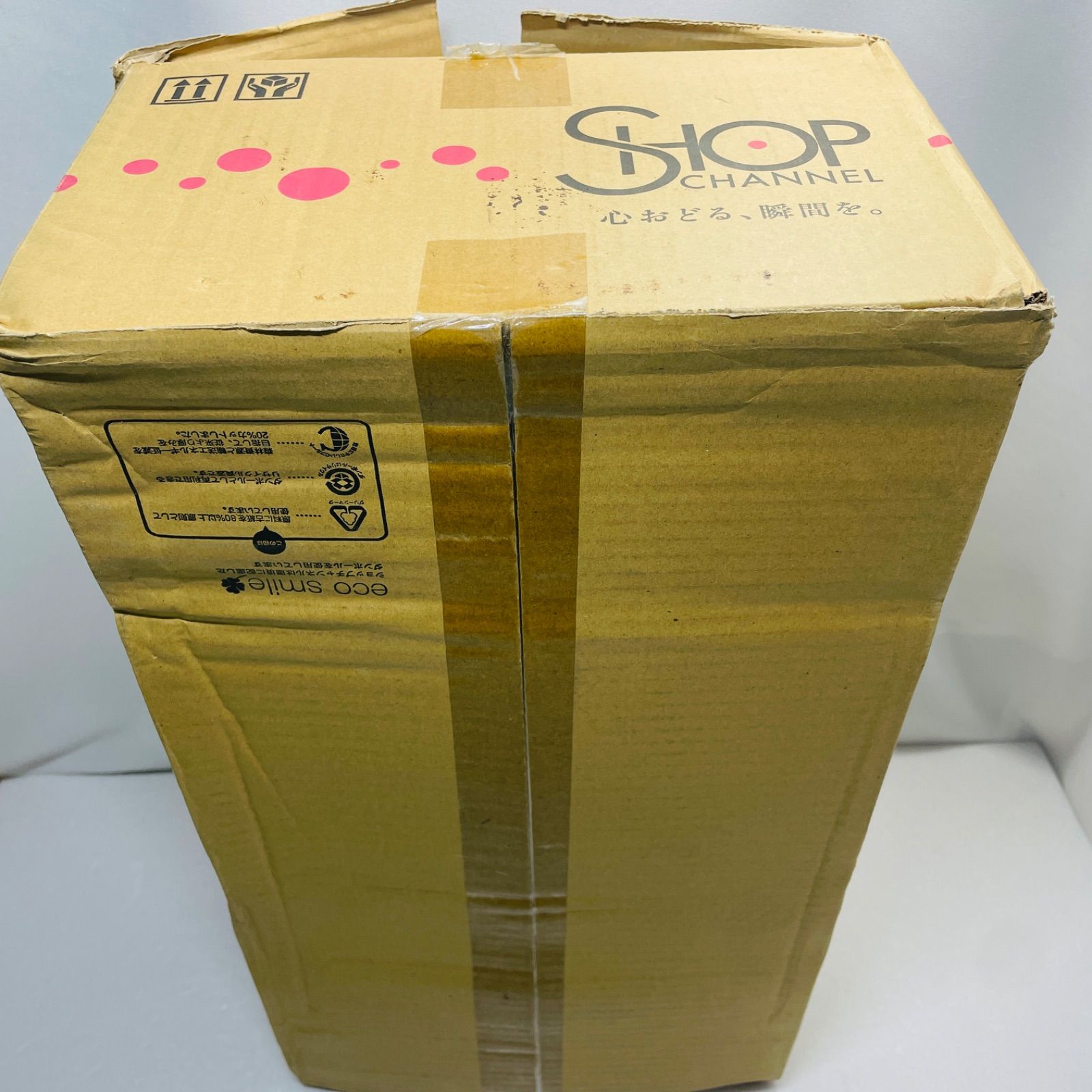 ビバライズ Viva