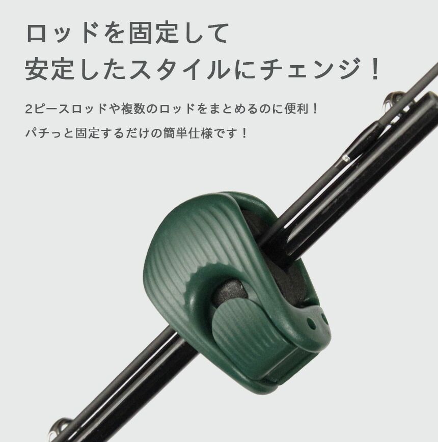 ロッド クリップ 2個 セット 釣り竿 ホルダー 滑り止め 竿 固定 2