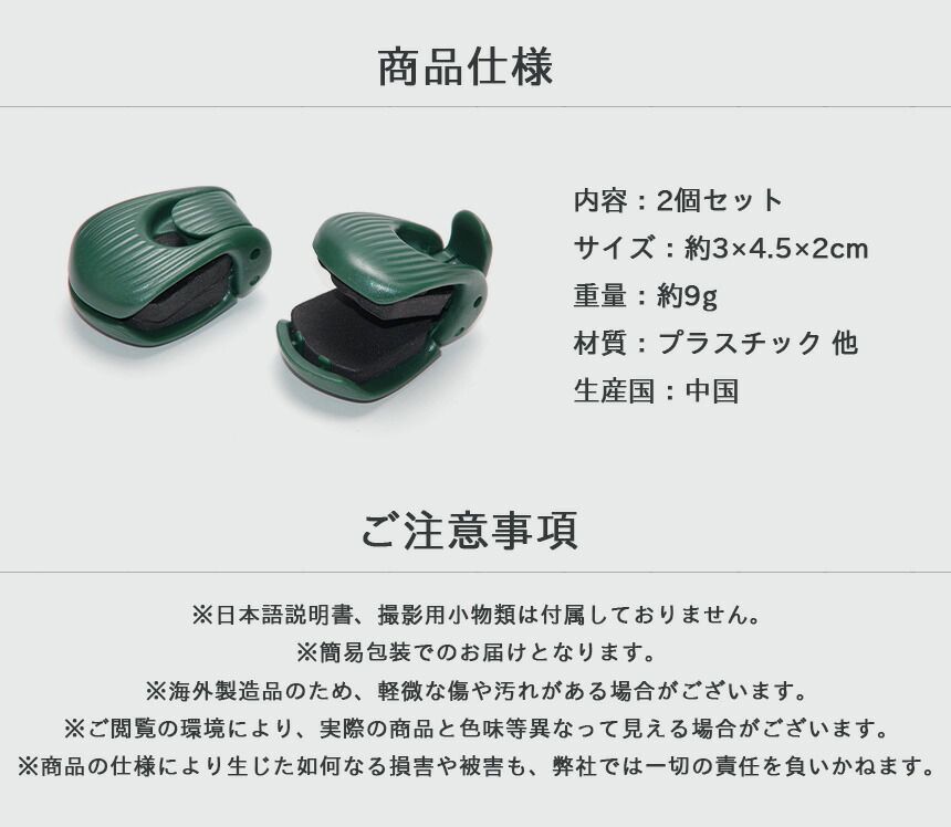 ロッド クリップ 2個 セット 釣り竿 ホルダー 滑り止め 竿 固定 2