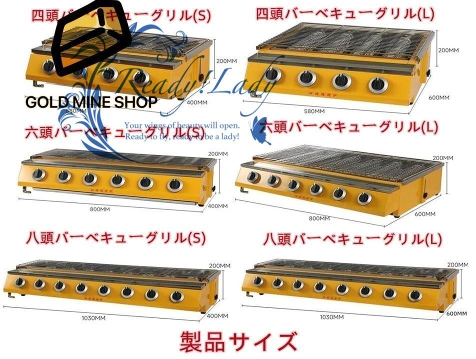 バーベキューグリル 卓上用ガスューコンロ 健康BBQ 電気不要のコンロ 業務用ステンレスガスポータブルLPG 焦げ付き防止焙煎トレイガス屋外用無煙家庭菜園用 焼き牡蠣ホタテナ 屋台焼き梨 八頭バーベキューグリル L