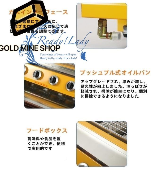 八頭バーベキューグリル