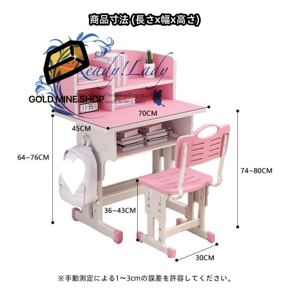 安心安全設計 高さ調整