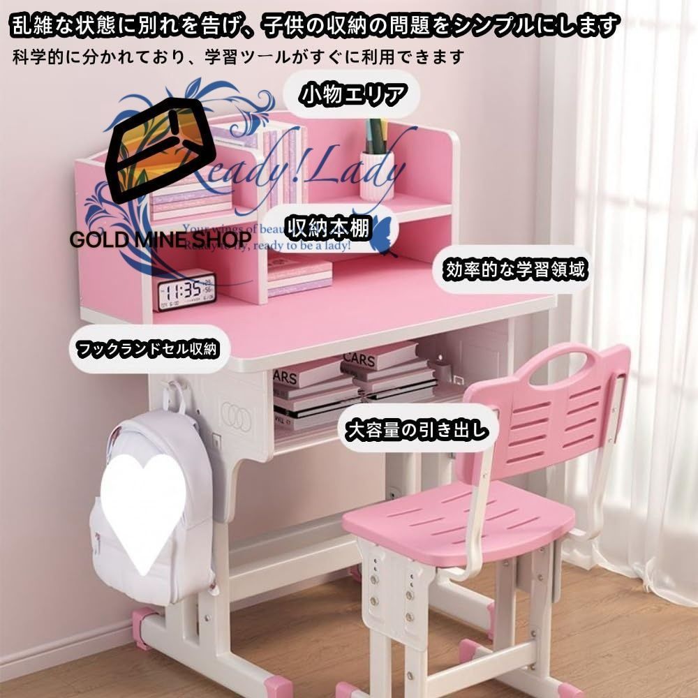 子供用学習机 デスク