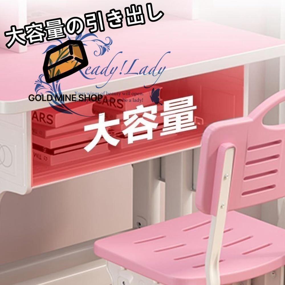 学習机セット 子供用学習机