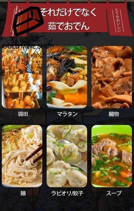 コンパートメント