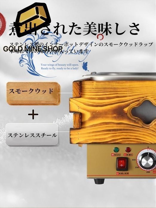 10Lおでん鍋 電気おでん鍋