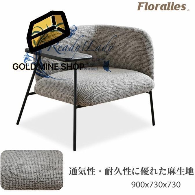 幅90×奥行73×高さ73cm