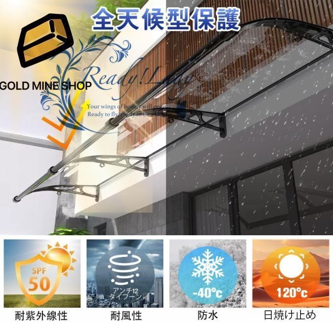 屋根庇 後付け ひさし 雨よけ 梅雨対策 住宅用 パティオ日除け 後付け 雨雪パネルをミュート ブラケット付き頑丈で耐久性 組み立てが簡単 防止 悪い 天候 シェルター雨よけ日よけに 透明 60x100cm