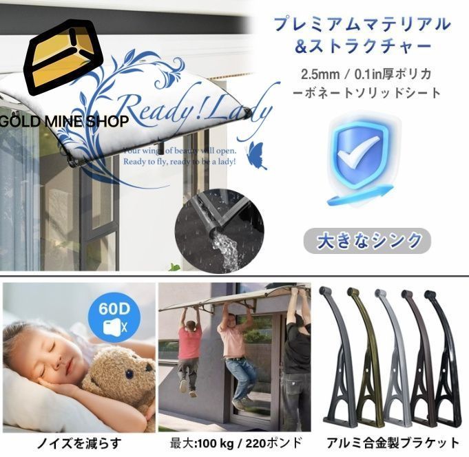 後付け 雨雪パネルをミュート