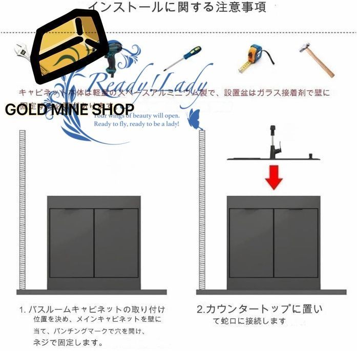 洗面台 キッチンシンク