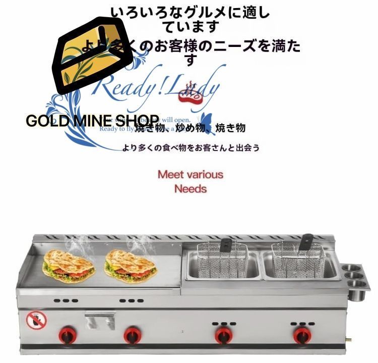新型グリドル業務用ガス手つかみオーブン 屋台ガスコンロ焼き冷麺鉄板焼きフライヤーグリドル プレス鉄板 業務用グリル 卓上鉄板焼 グリドル鉄板焼き いか焼き パンケーキ 冷麺 焼飯 厚くする 手掴み機 屋台を設置 40 48 22cm シルバー