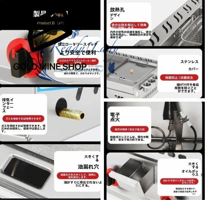 屋台ガスコンロ焼き冷麺鉄板焼きフライヤーグリドル プレス鉄板