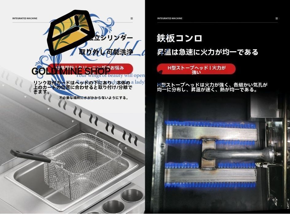 パンケーキ 冷麺