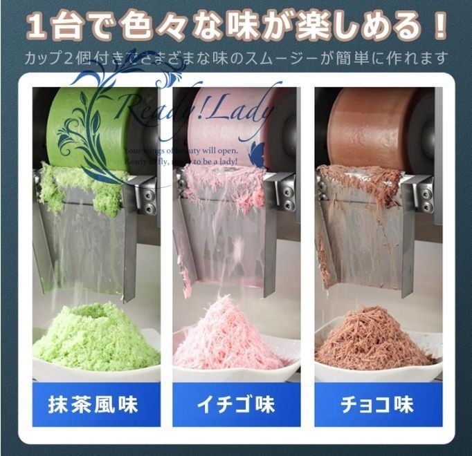 かき氷機 業務用 3秒で氷が出 電動 アイスクラッシャー かき氷メーカー 氷粉砕機 110 V ふわふわ氷 水冷-980 w