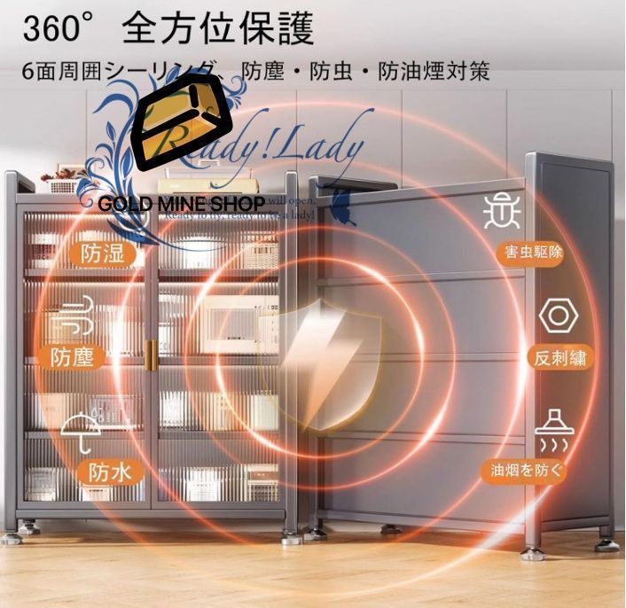 食器棚 スリム カップボード キッチン床置き多層収納ラック キッチン棚 レンジ台 家庭用 防塵キャビネット ストレージ レンジボード 家具 厨房置物架 収納ラック 食器だな 80x42x110cm NEXPOTALLINN_EU