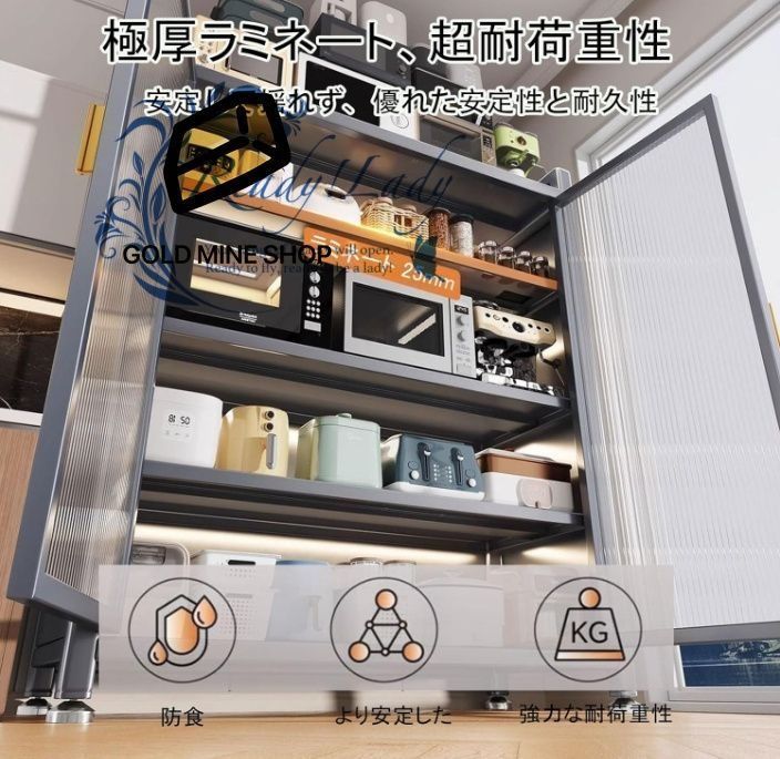 厨房置物架 収納ラック