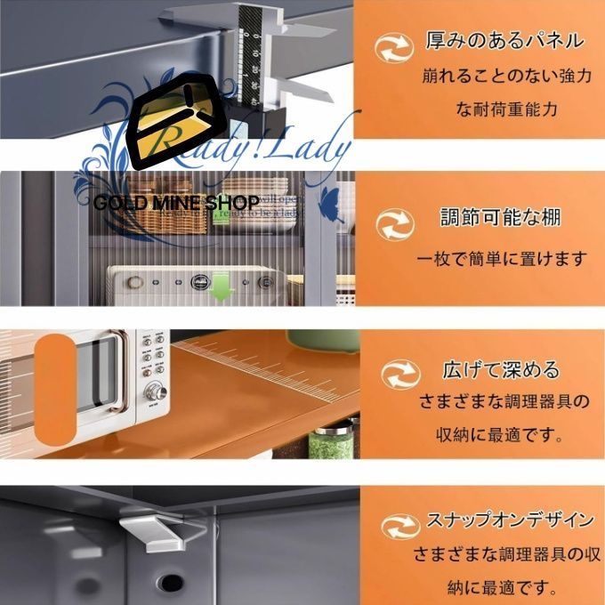 収納ラック 食器だな