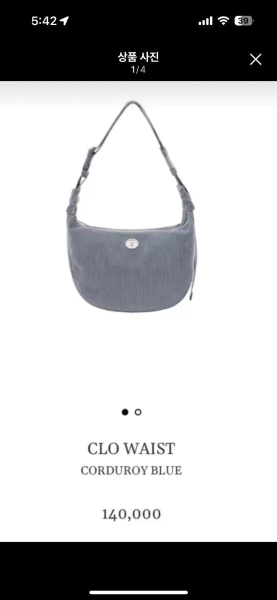 MINITMUTE クローウェスト コーデュロイ