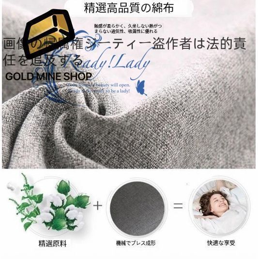 洗える布地綿麻