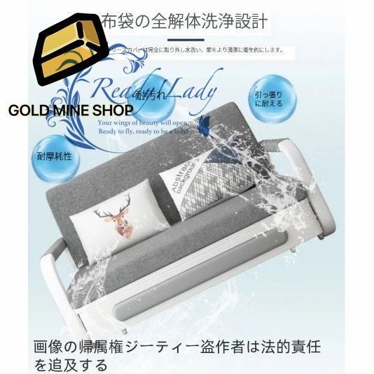収納ケース付き ソファーベッド