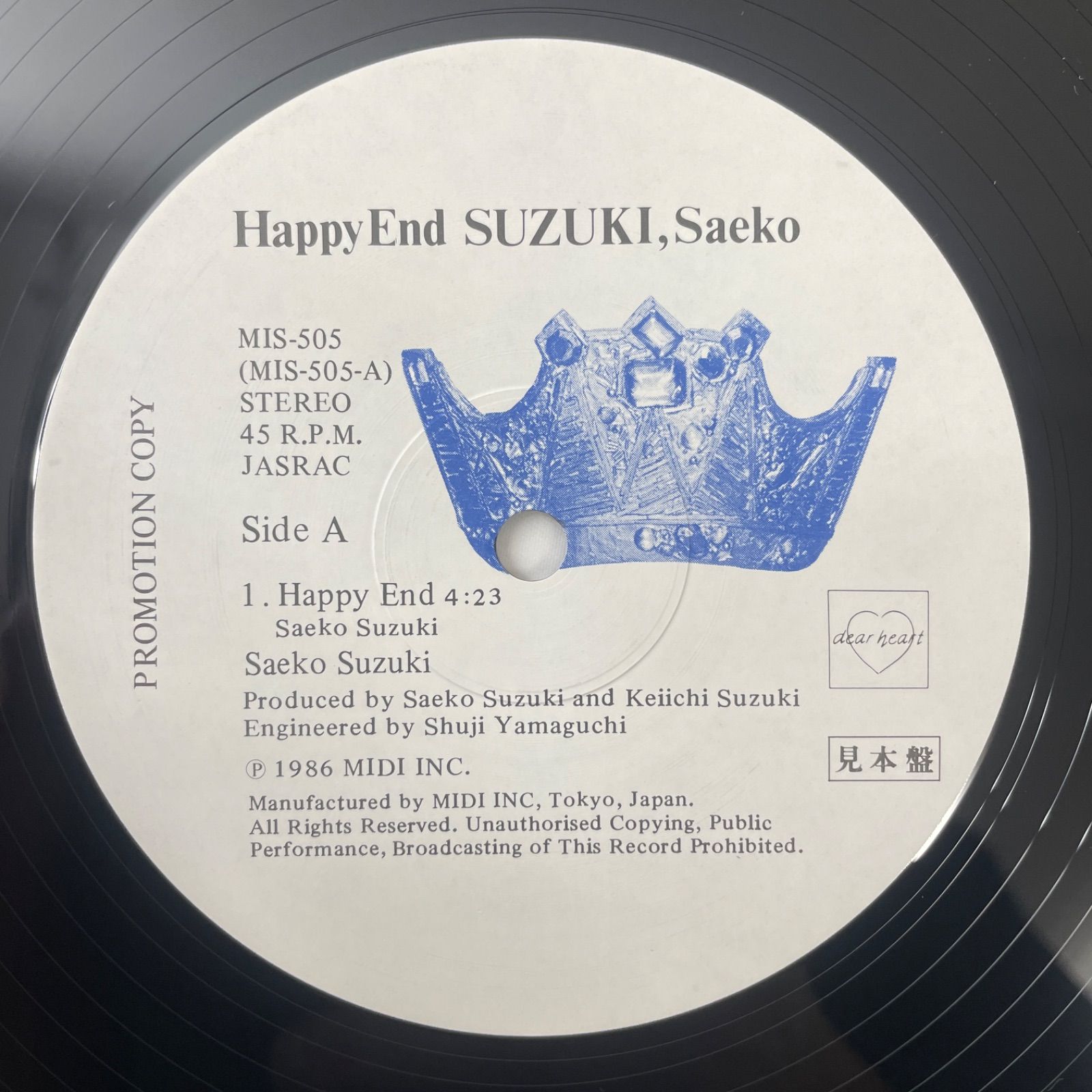 鈴木さえ子 - ハッピーエンド】12