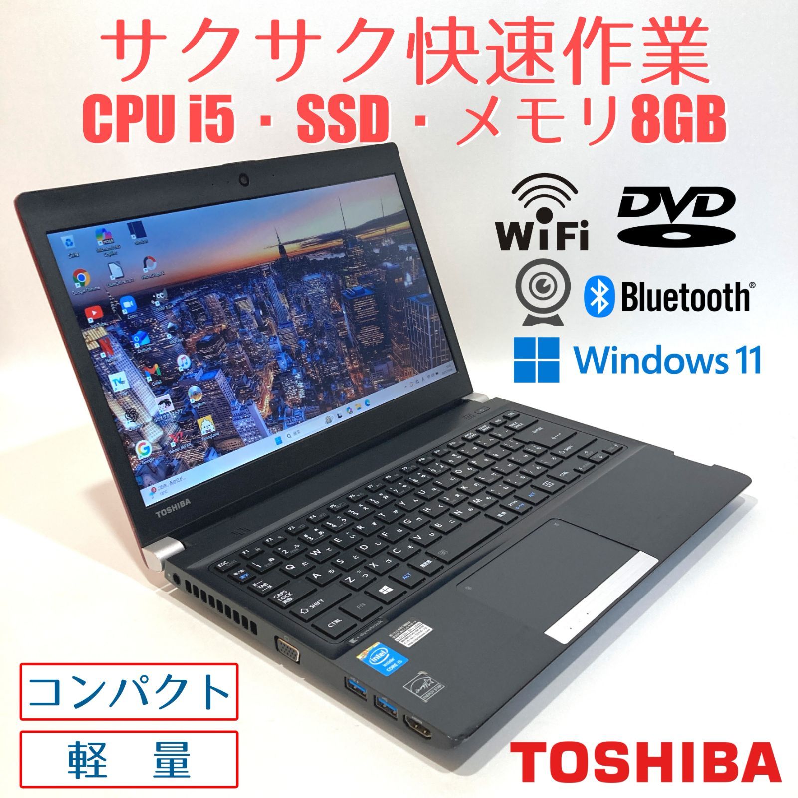 初心者✨快適・大画面・DVD✨赤・黒✨すぐ使えるノートパソコン◇T371-