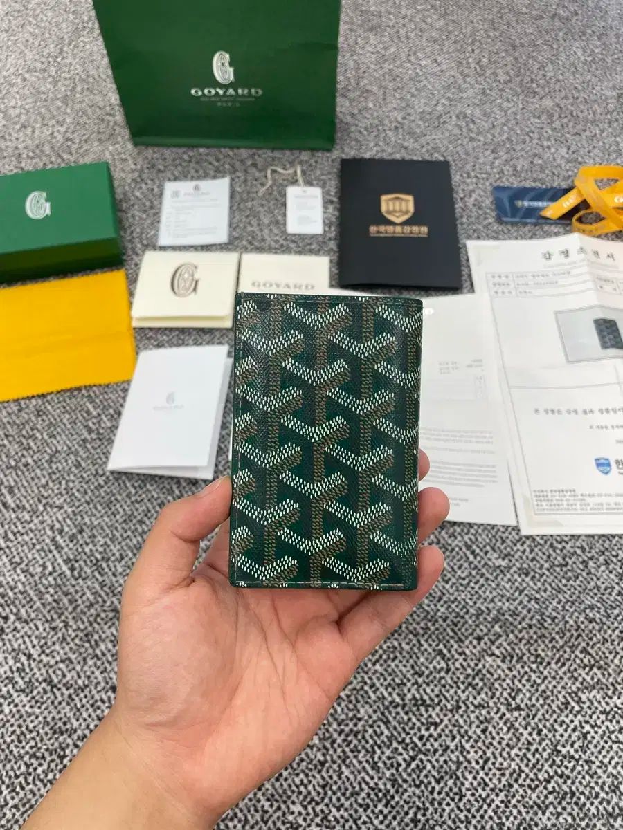 ゴヤール サンピエール