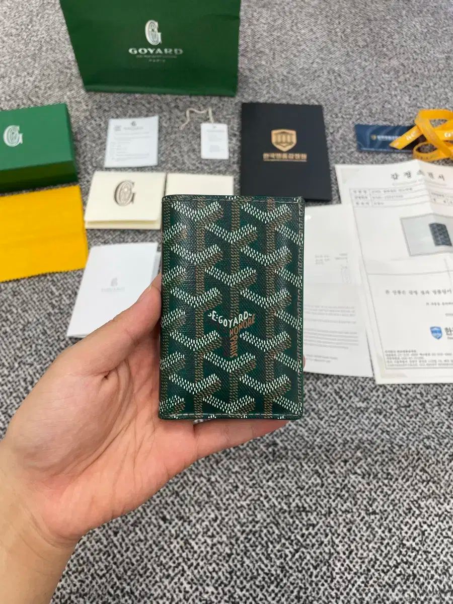 フルセット ゴヤール サンピエール カードウォレット グリーン